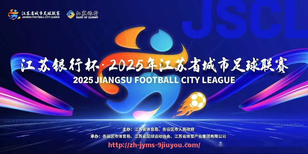 jiuyou九游娱乐-德甲足球球队的进球数据及关键球员介绍